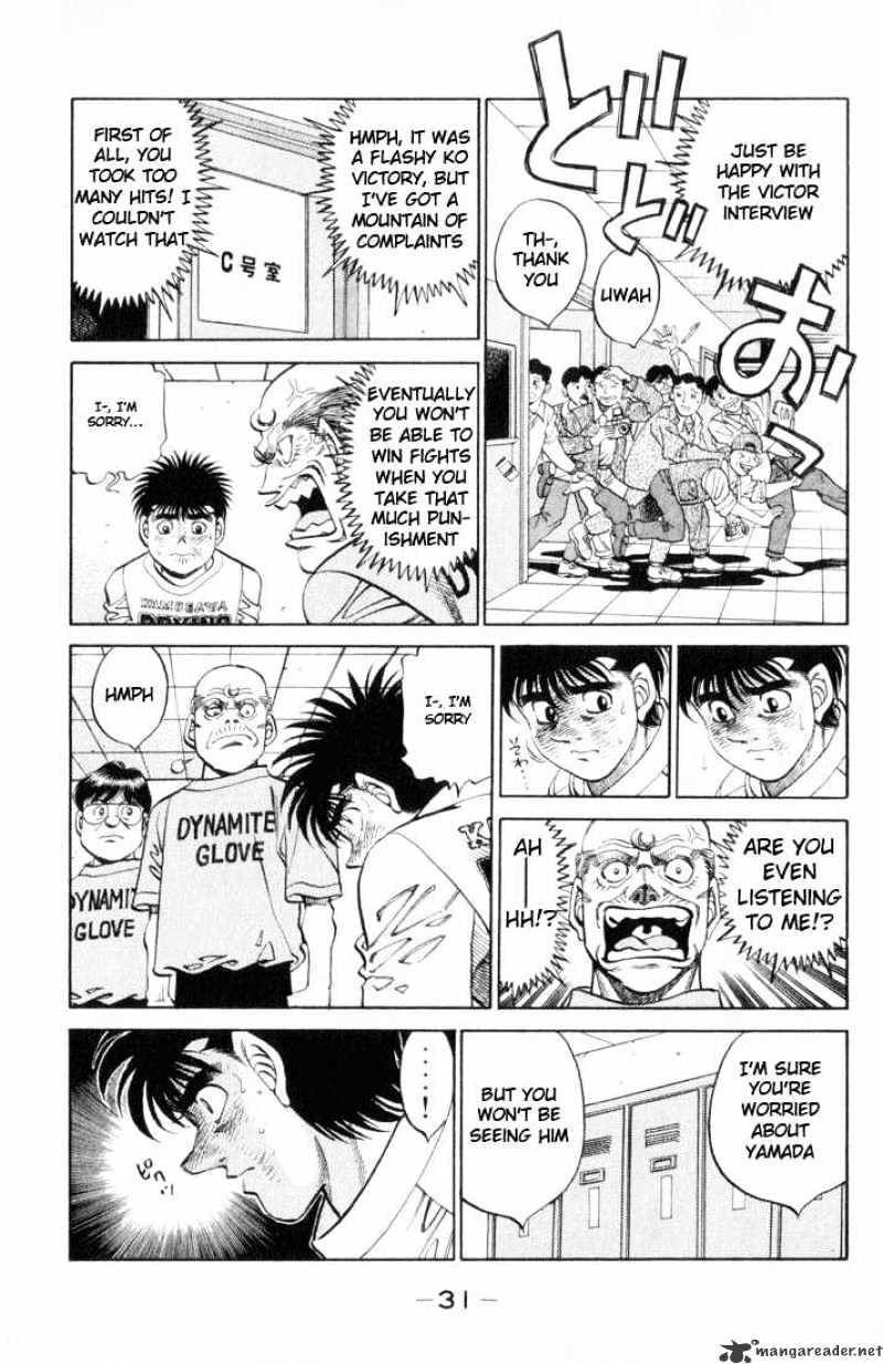 Hajime no Ippo: Fighting Spirit, Chapter 354 image 07